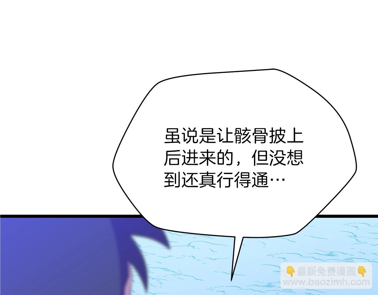 第74话 幼龙119