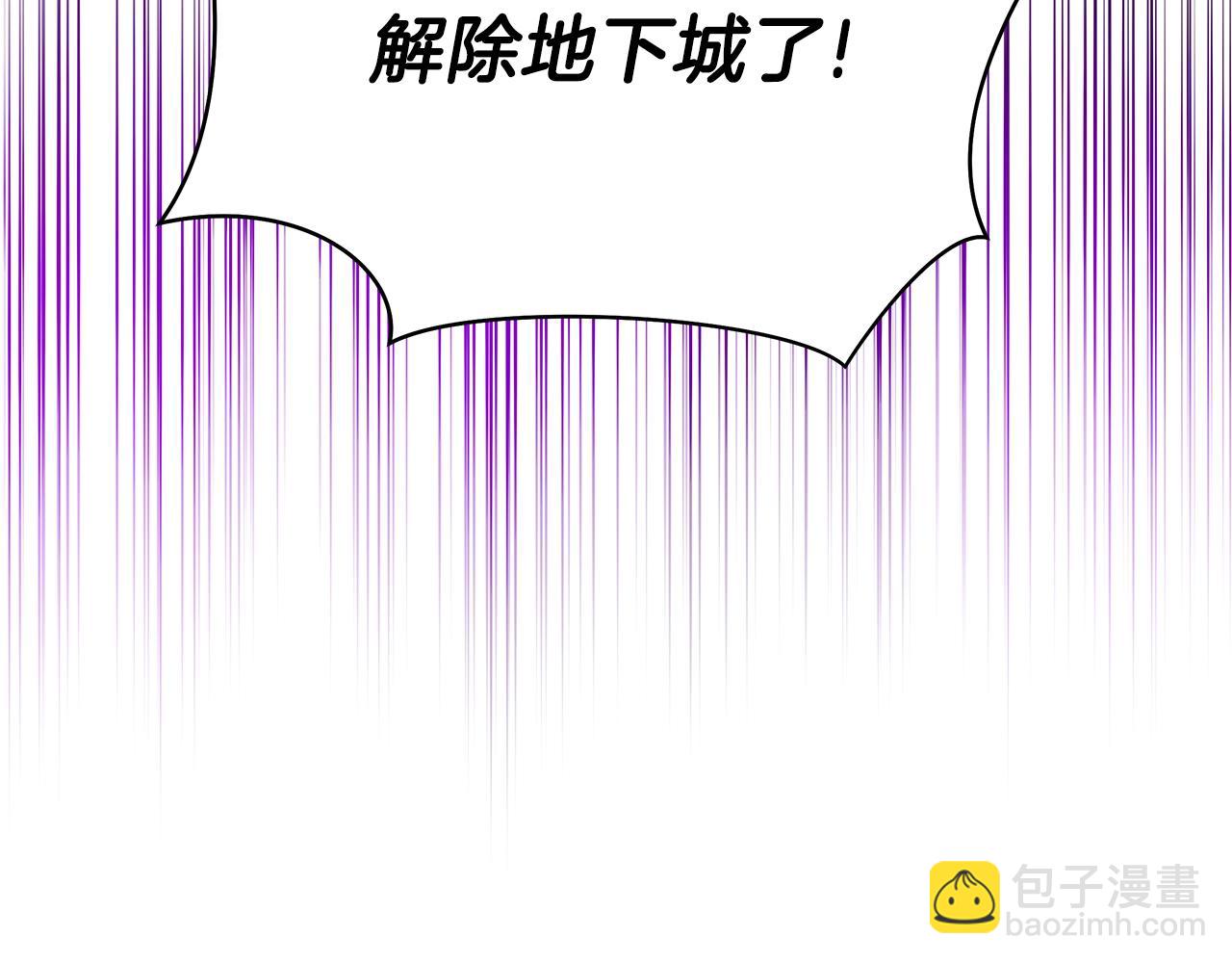 第74话 幼龙12