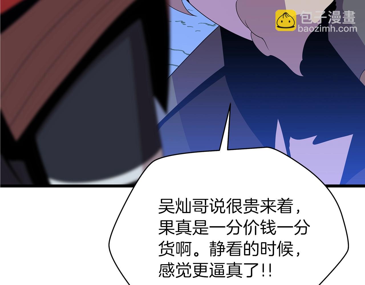 第74话 幼龙121