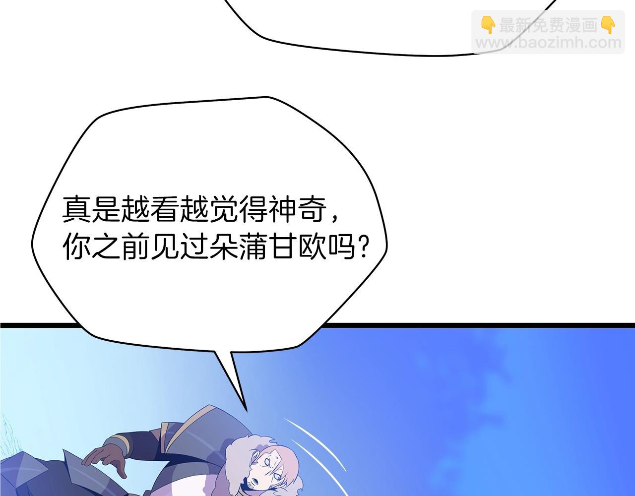 第74话 幼龙122