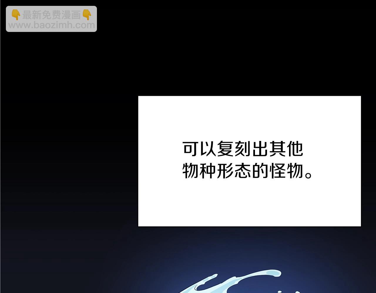 第74话 幼龙125