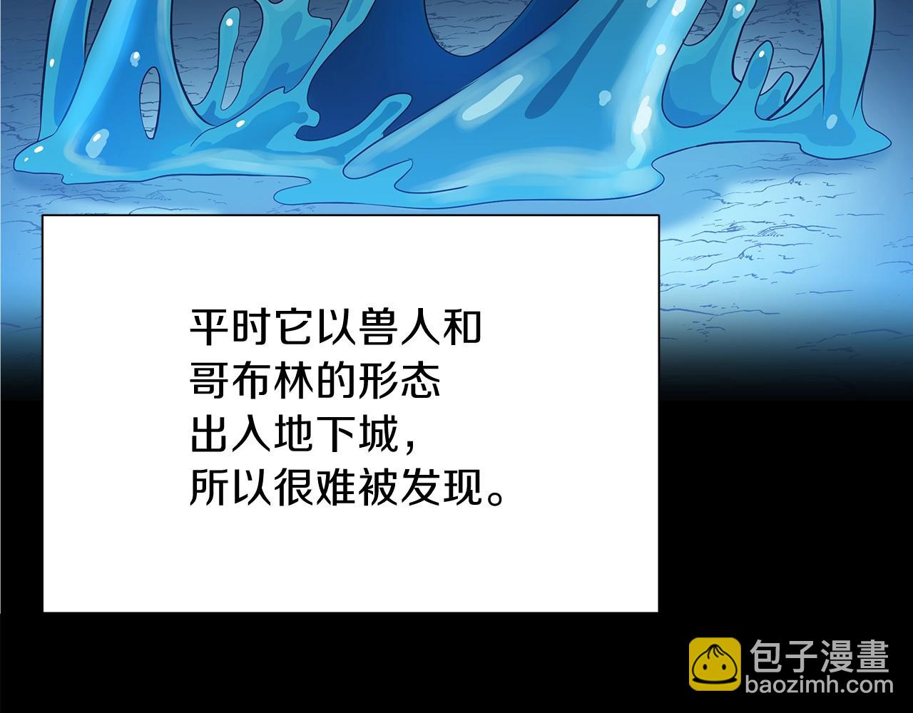 第74话 幼龙127