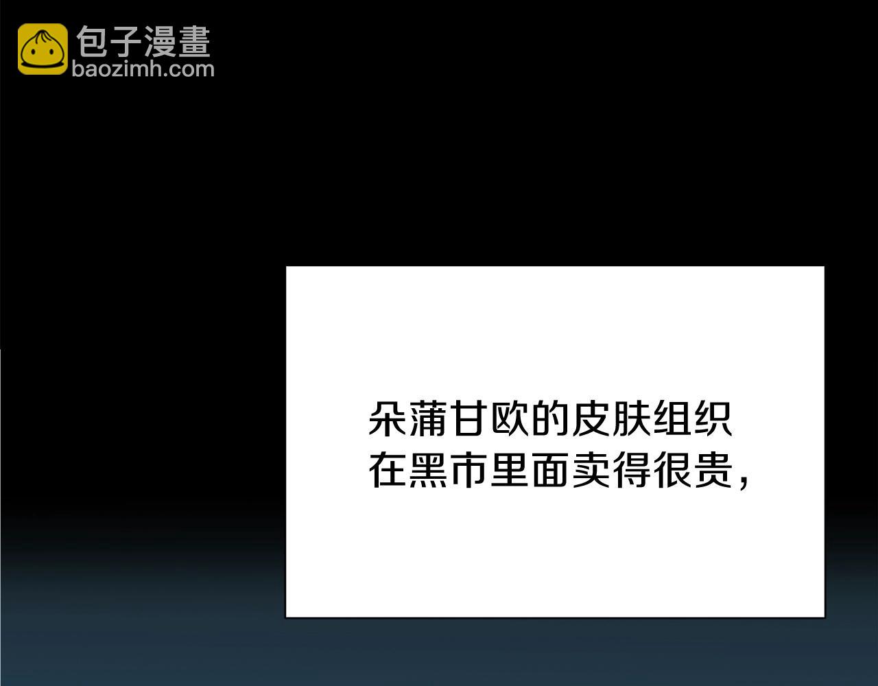 第74话 幼龙128