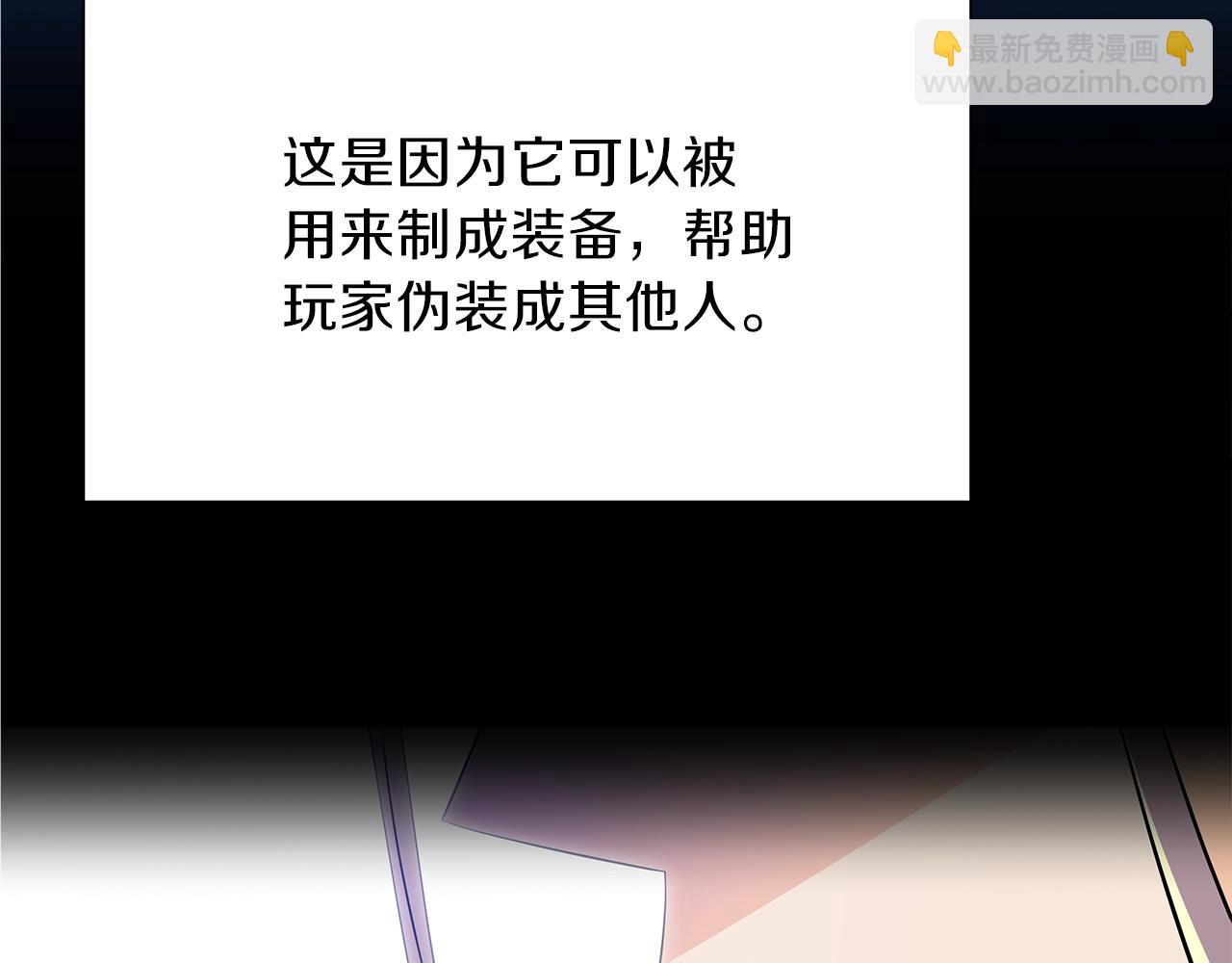 第74话 幼龙130