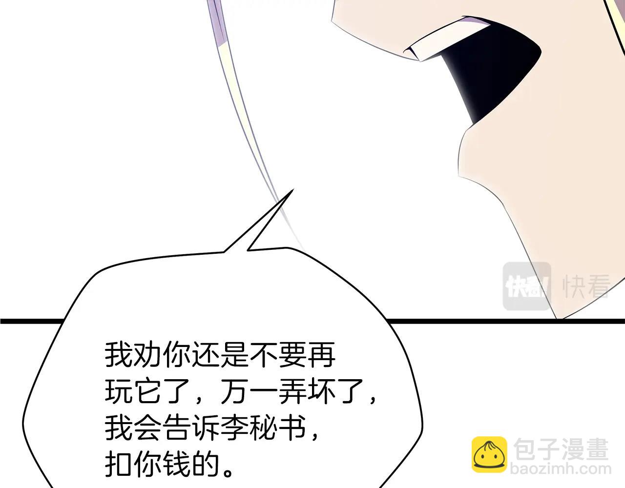 第74话 幼龙131