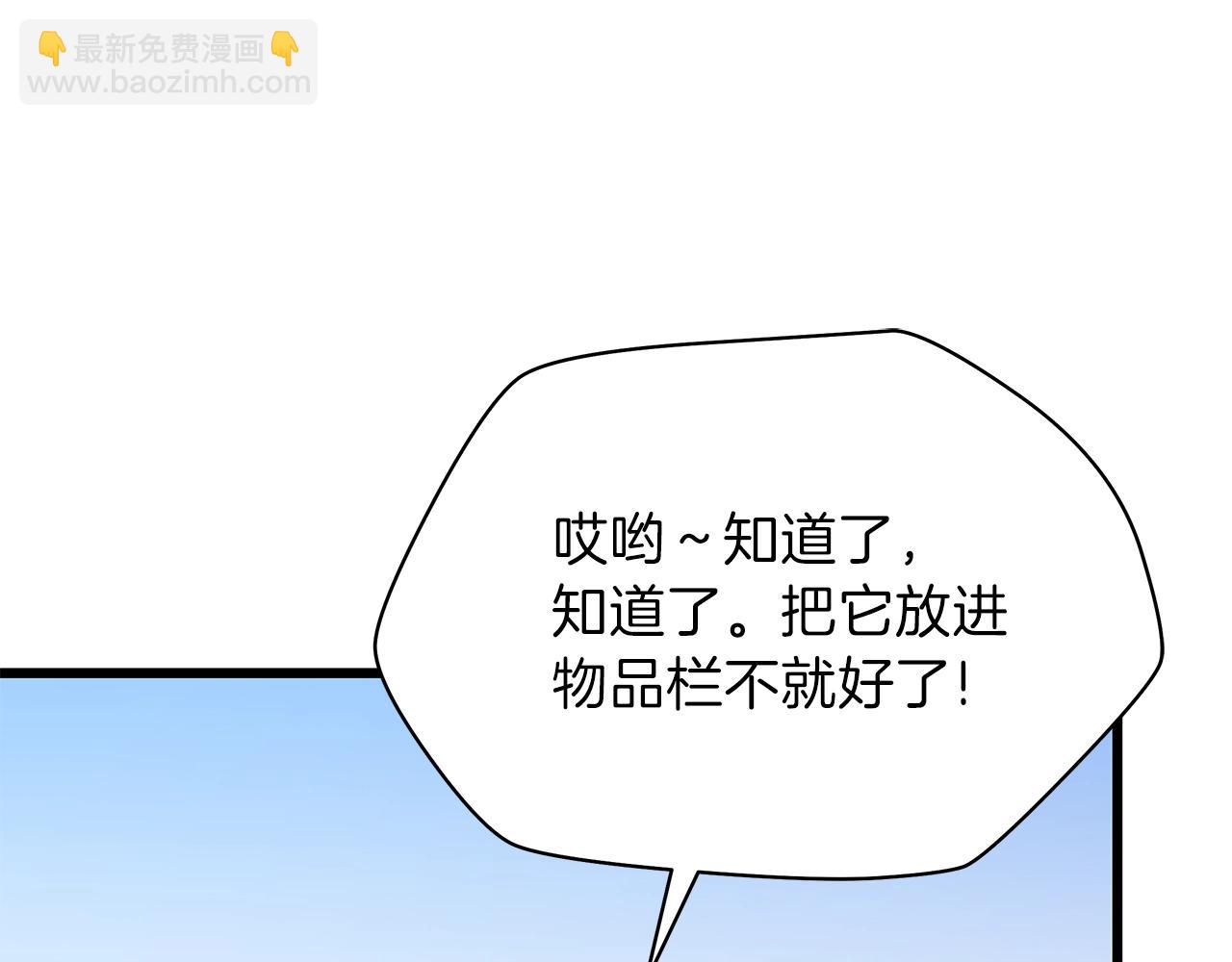 第74话 幼龙133
