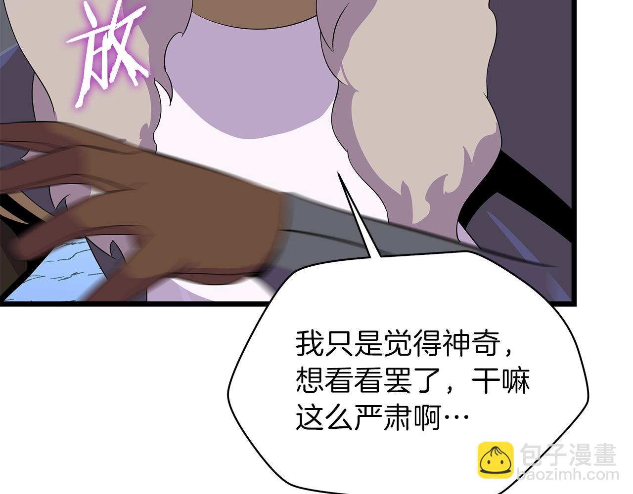 第74话 幼龙135