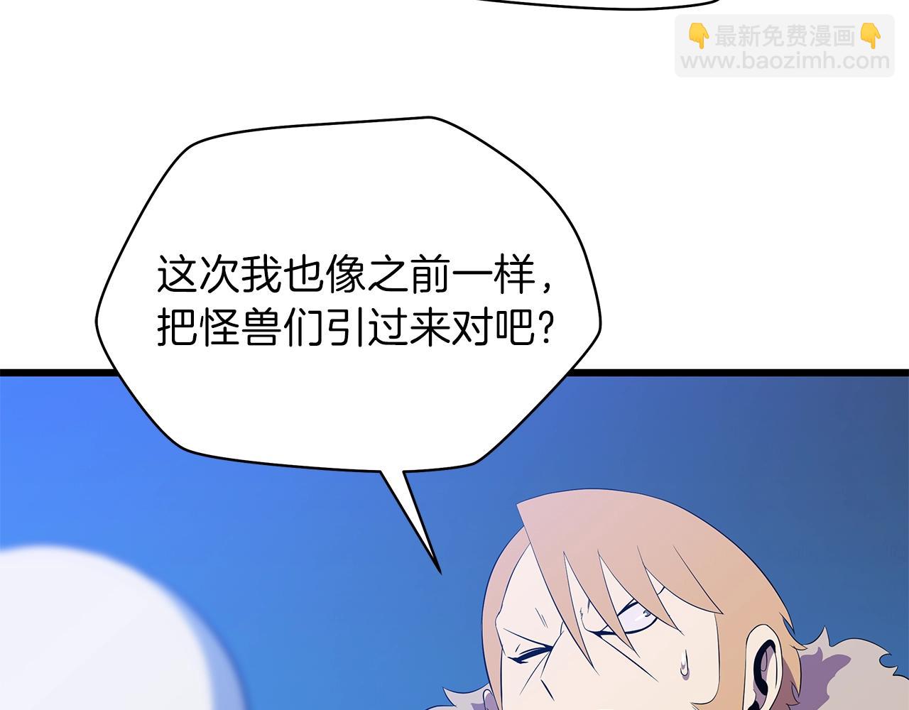 第74话 幼龙136