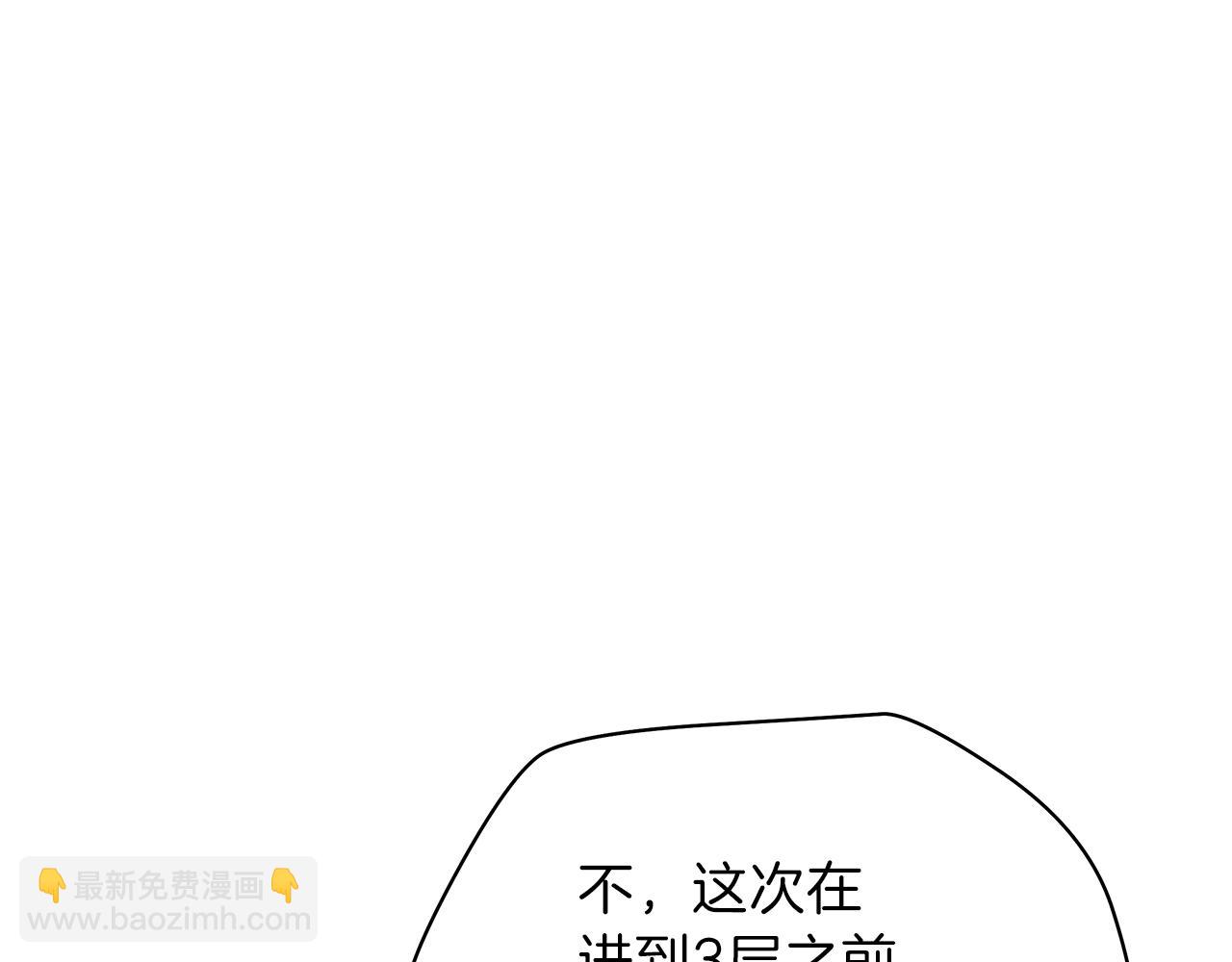 第74话 幼龙139