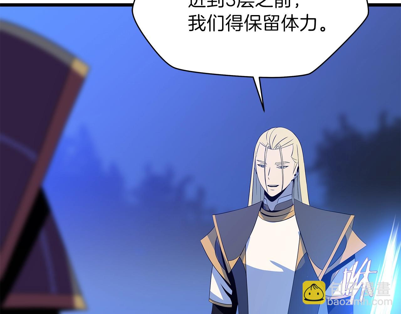 第74话 幼龙140