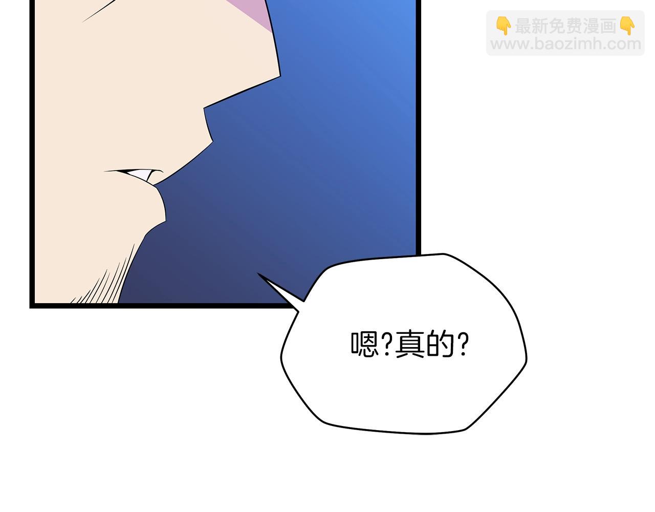 第74话 幼龙142
