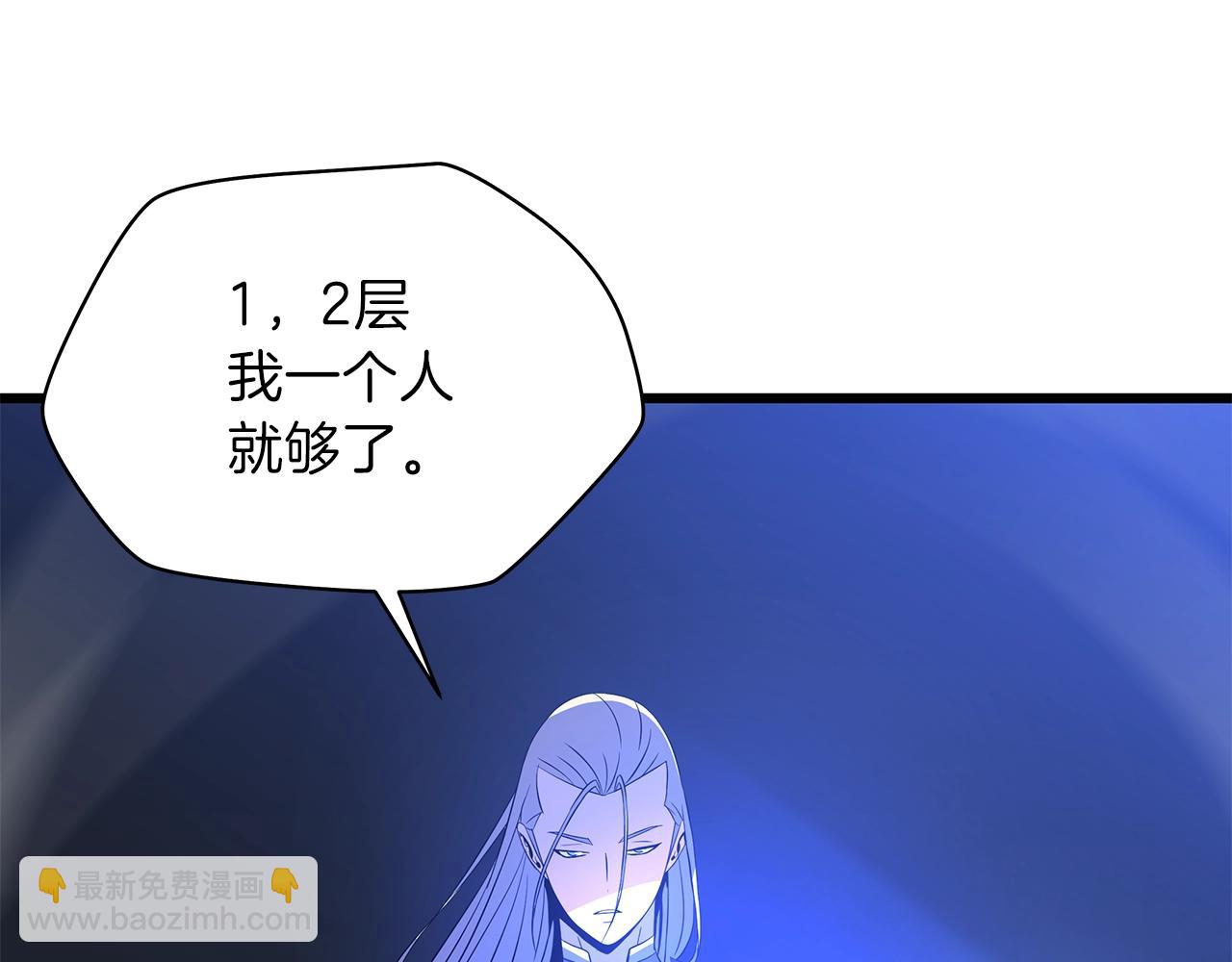第74话 幼龙144