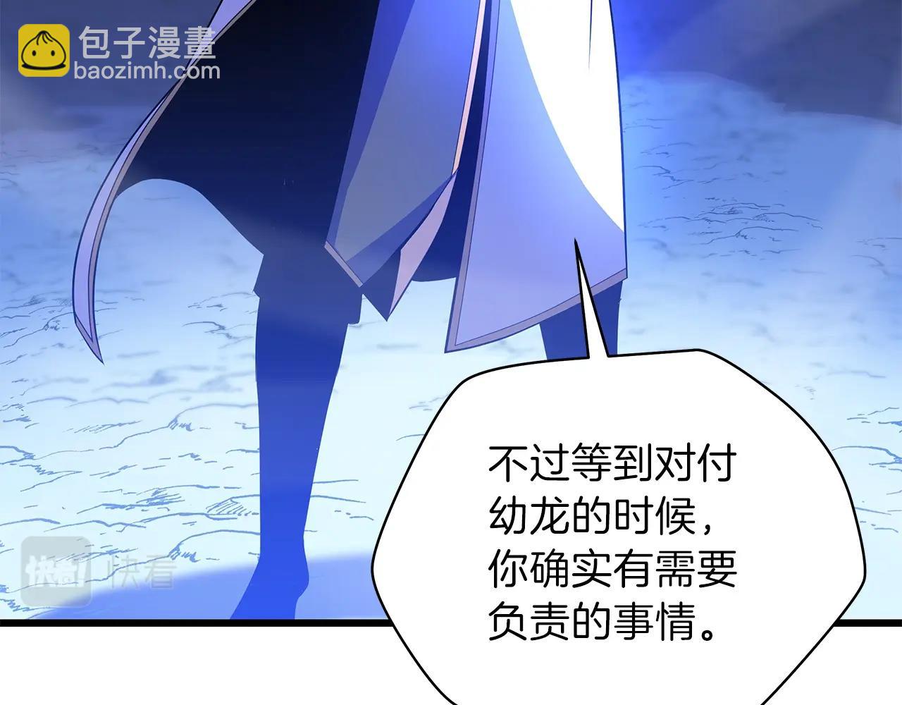 第74话 幼龙146