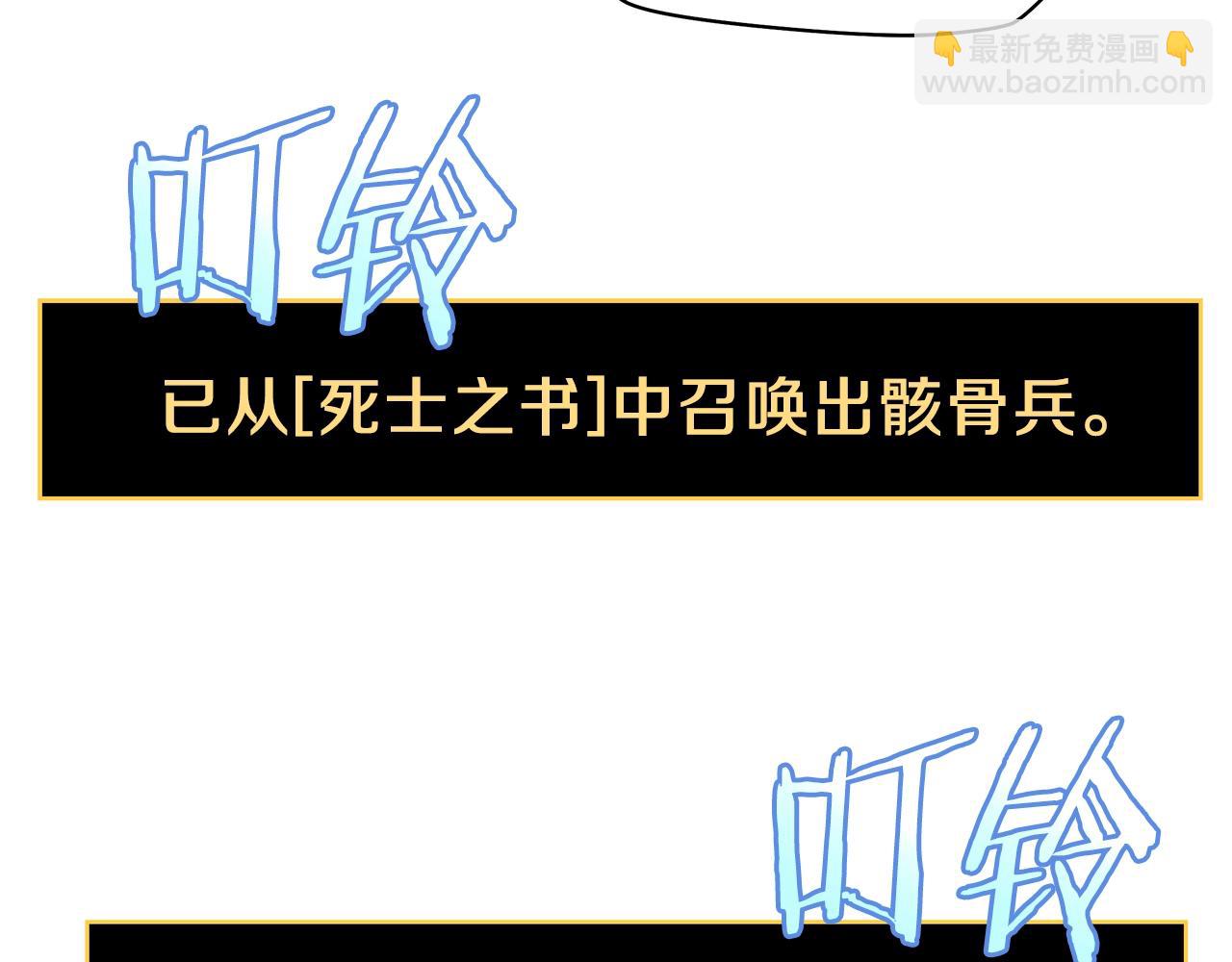 第74话 幼龙147