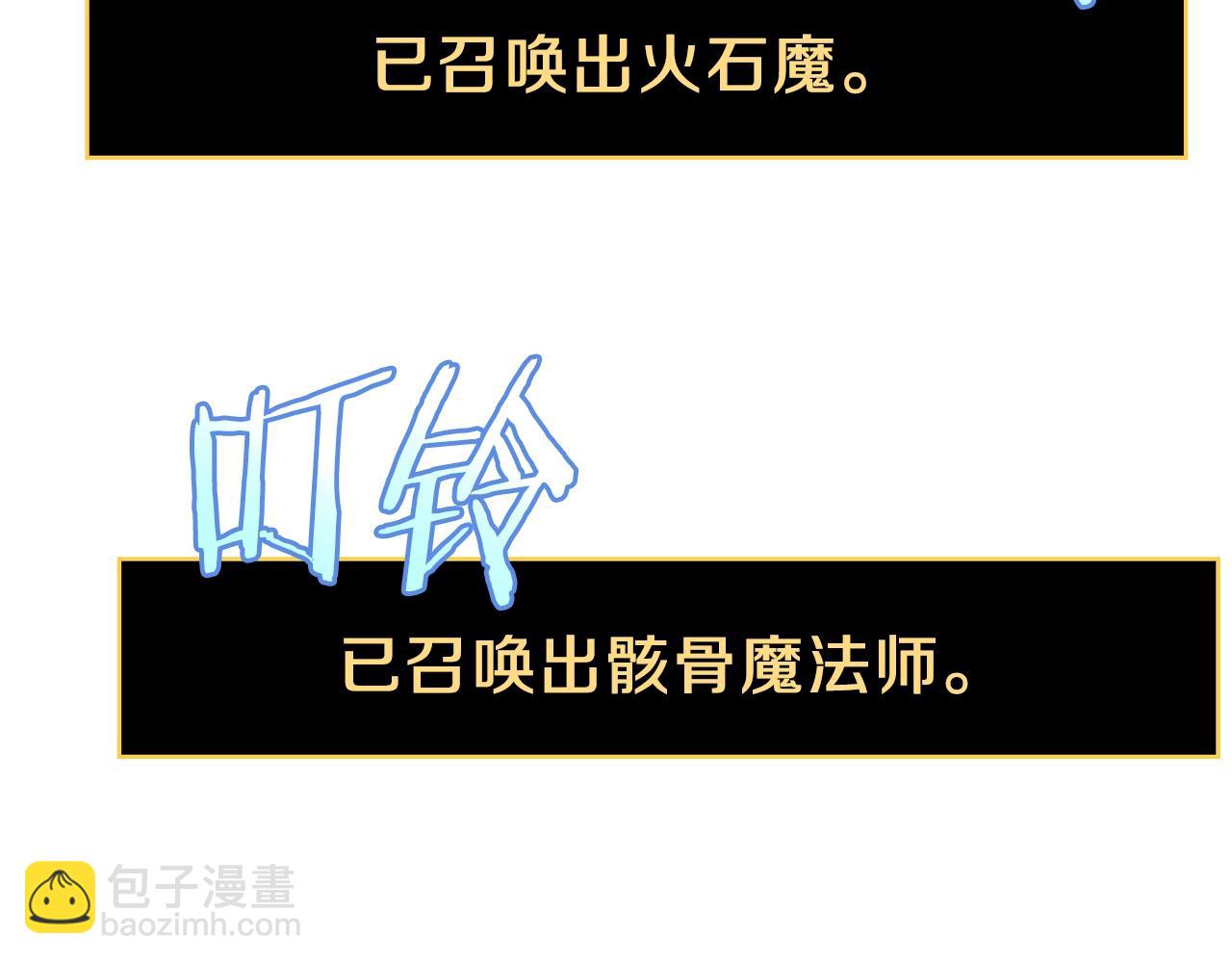 第74话 幼龙148