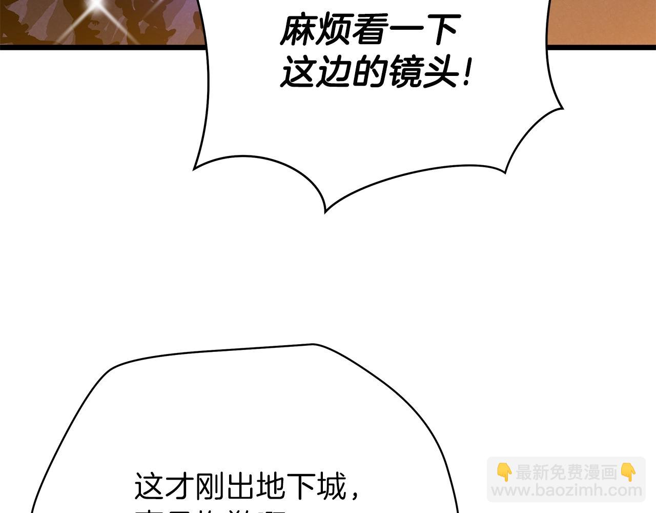 第74话 幼龙15