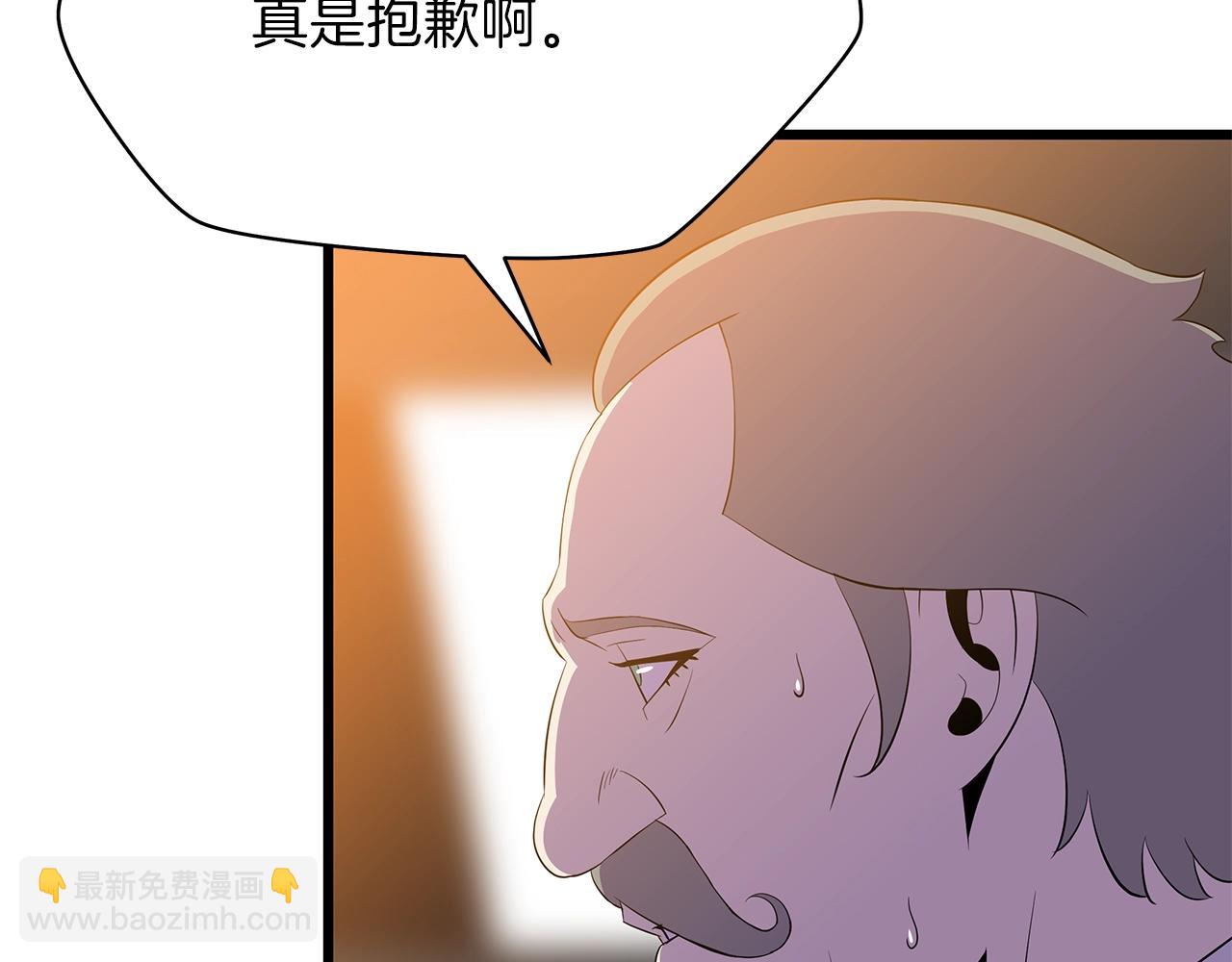 第74话 幼龙16