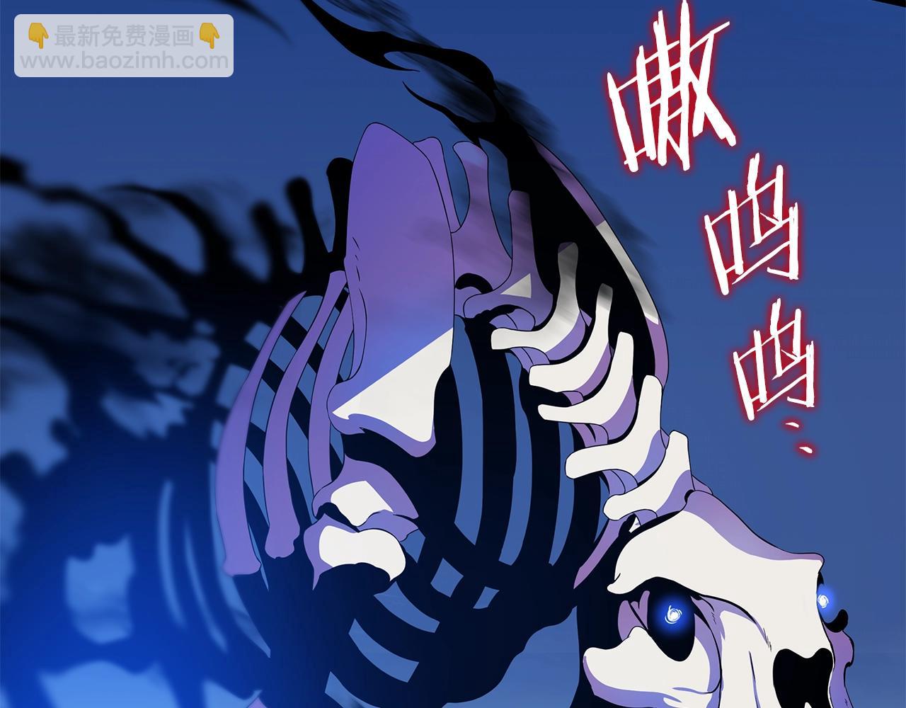 第74话 幼龙163
