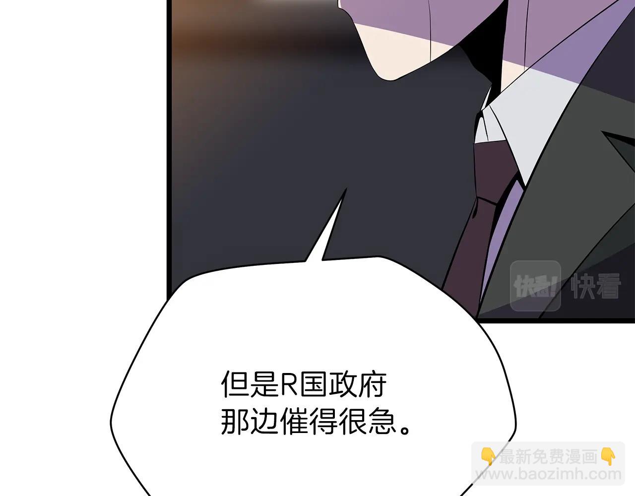 第74话 幼龙17