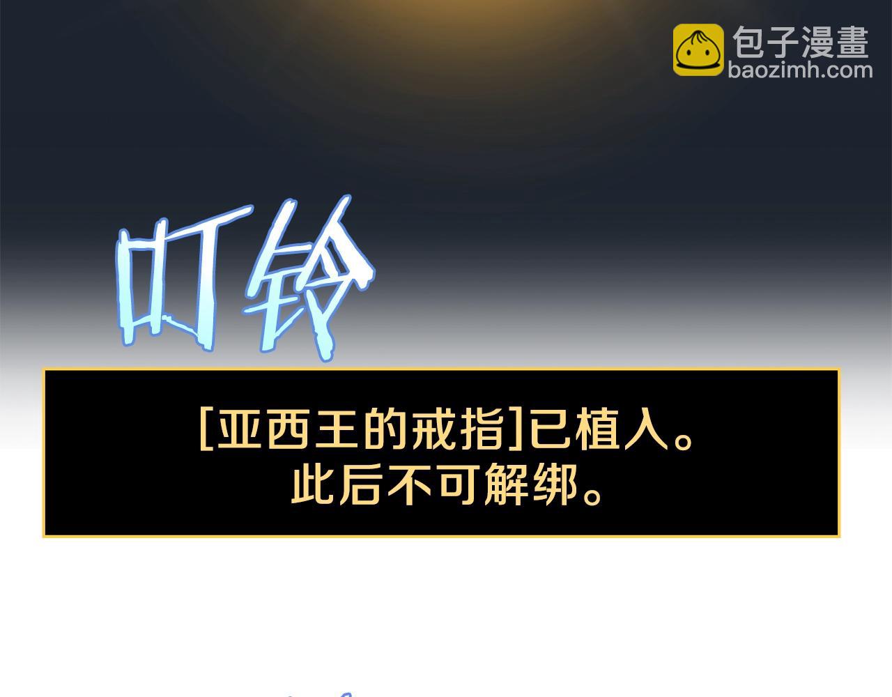 第74话 幼龙173