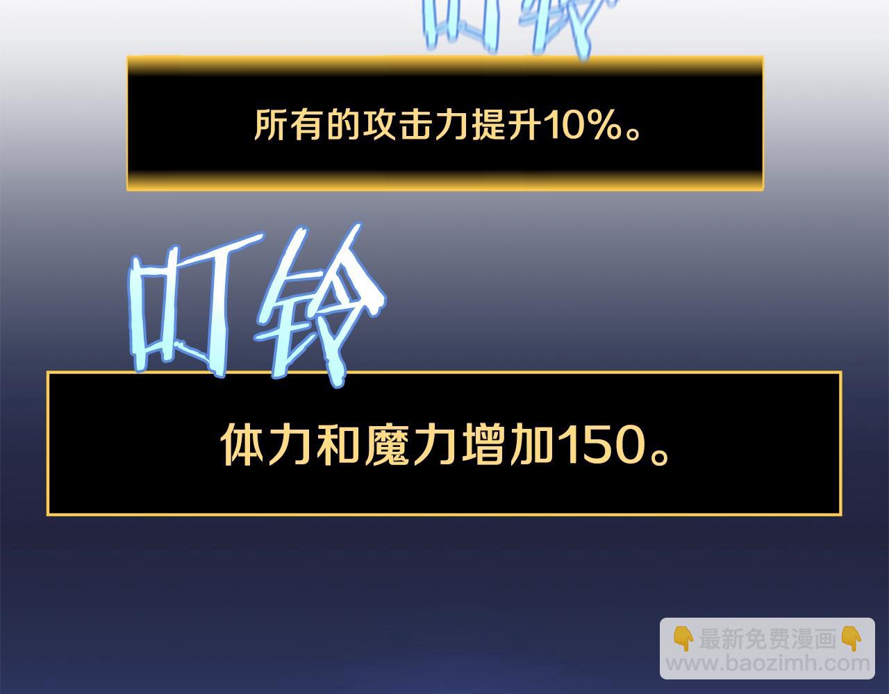 第74话 幼龙175