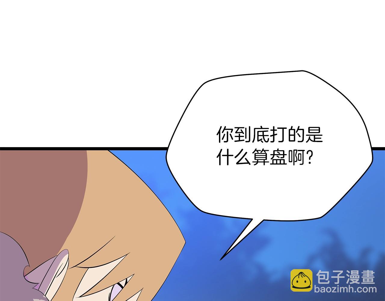 第74话 幼龙183