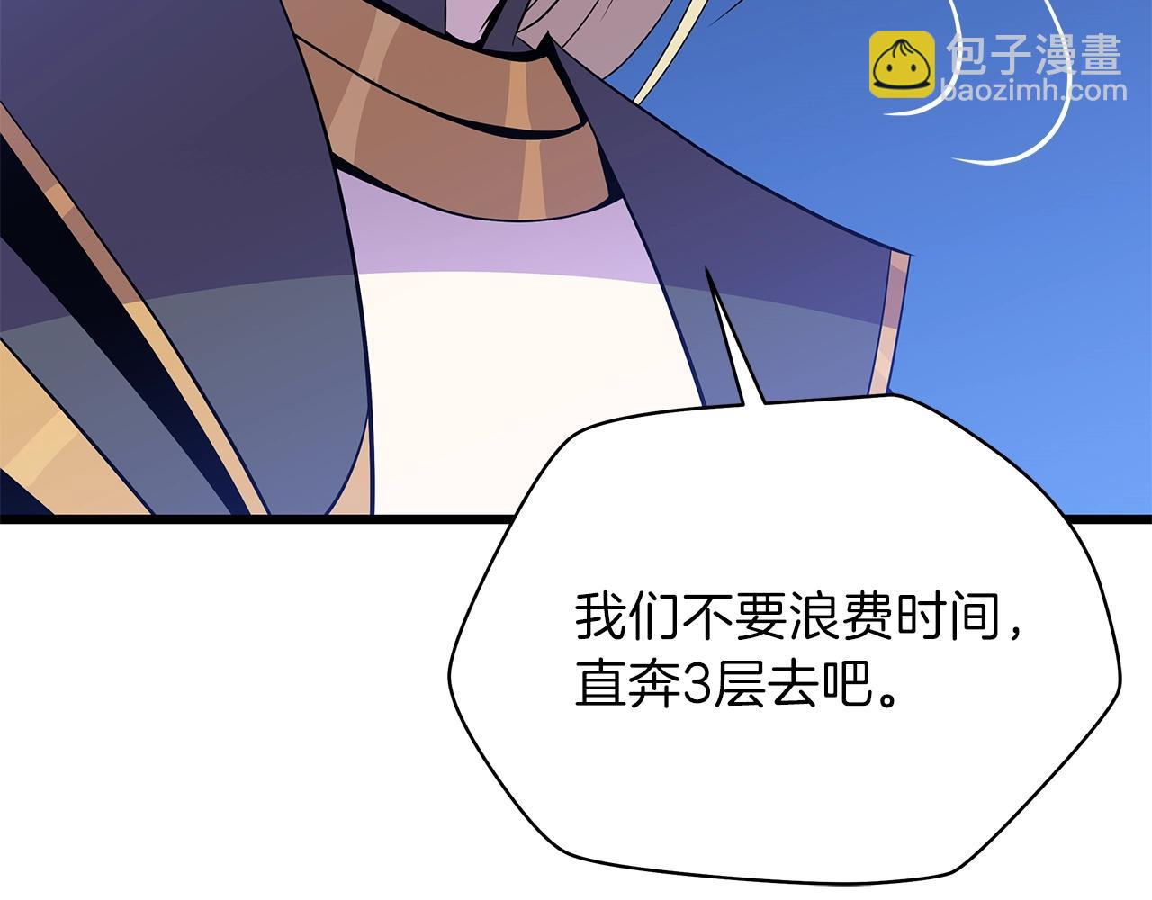 第74话 幼龙187