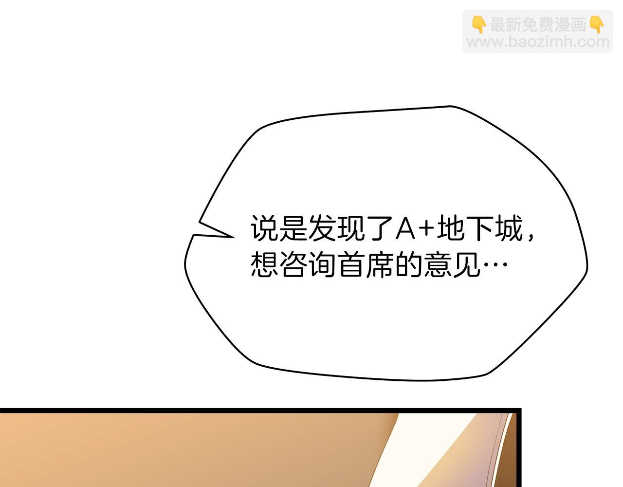 第74话 幼龙19