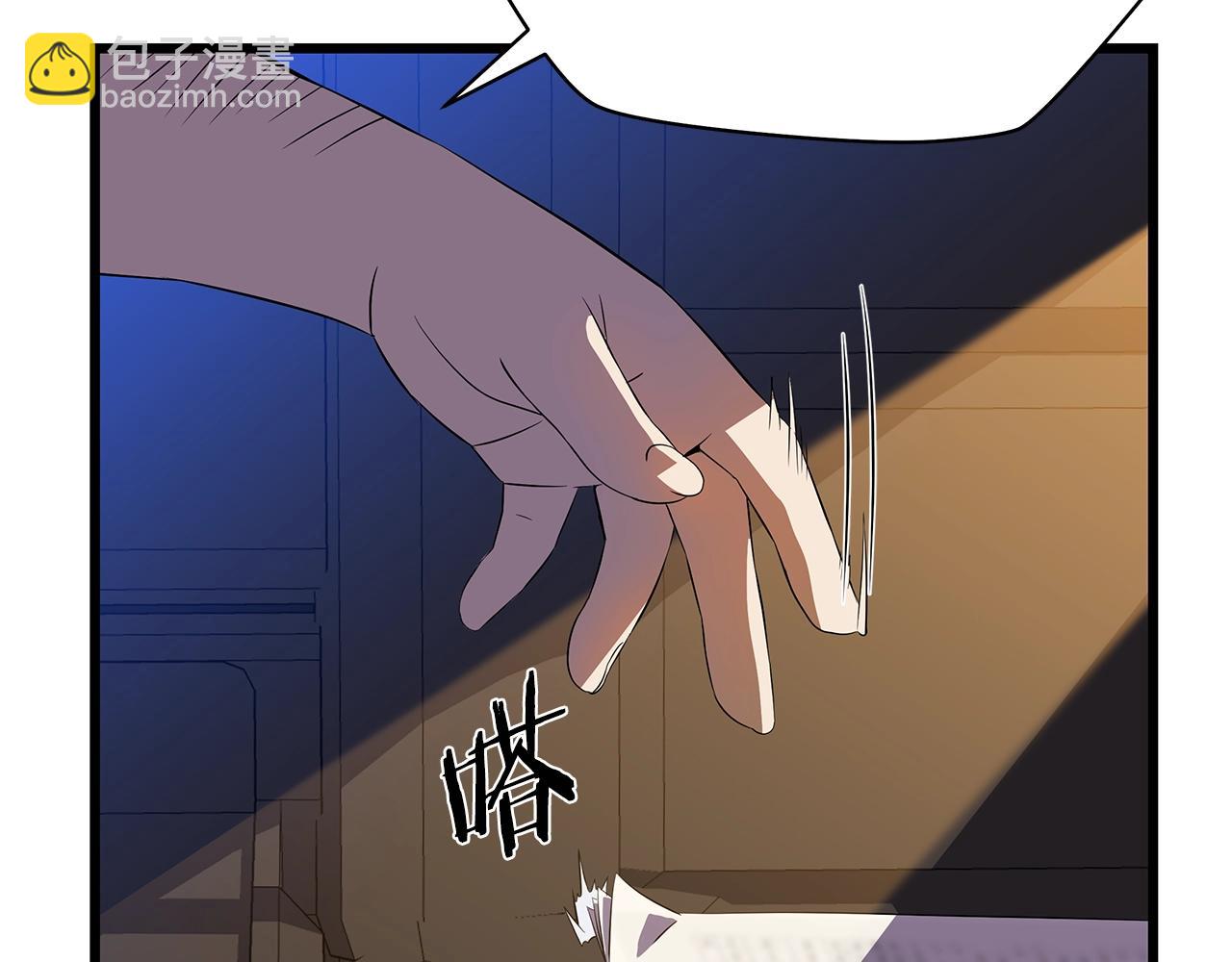 第74话 幼龙26