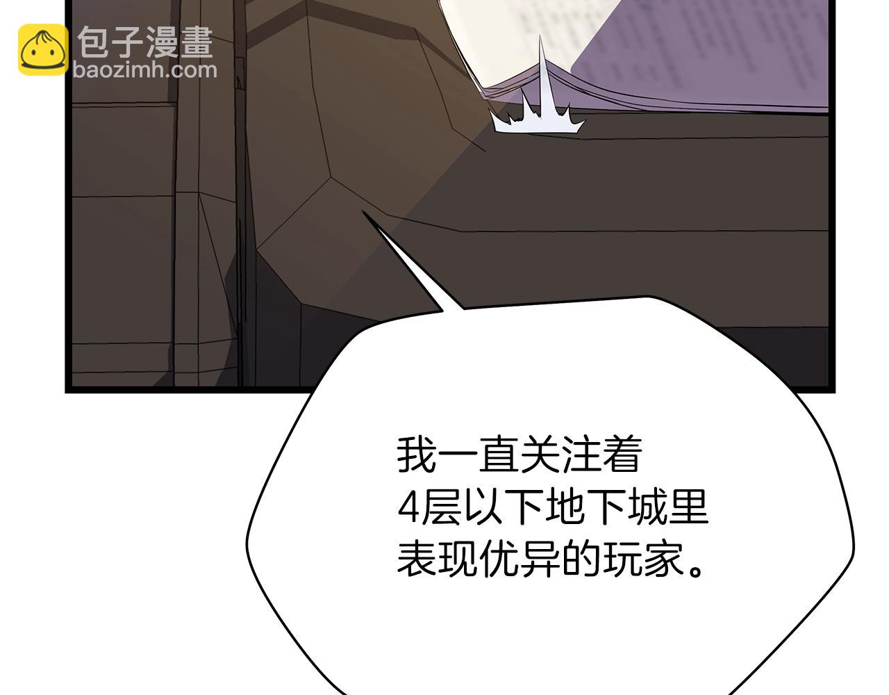 第74话 幼龙27