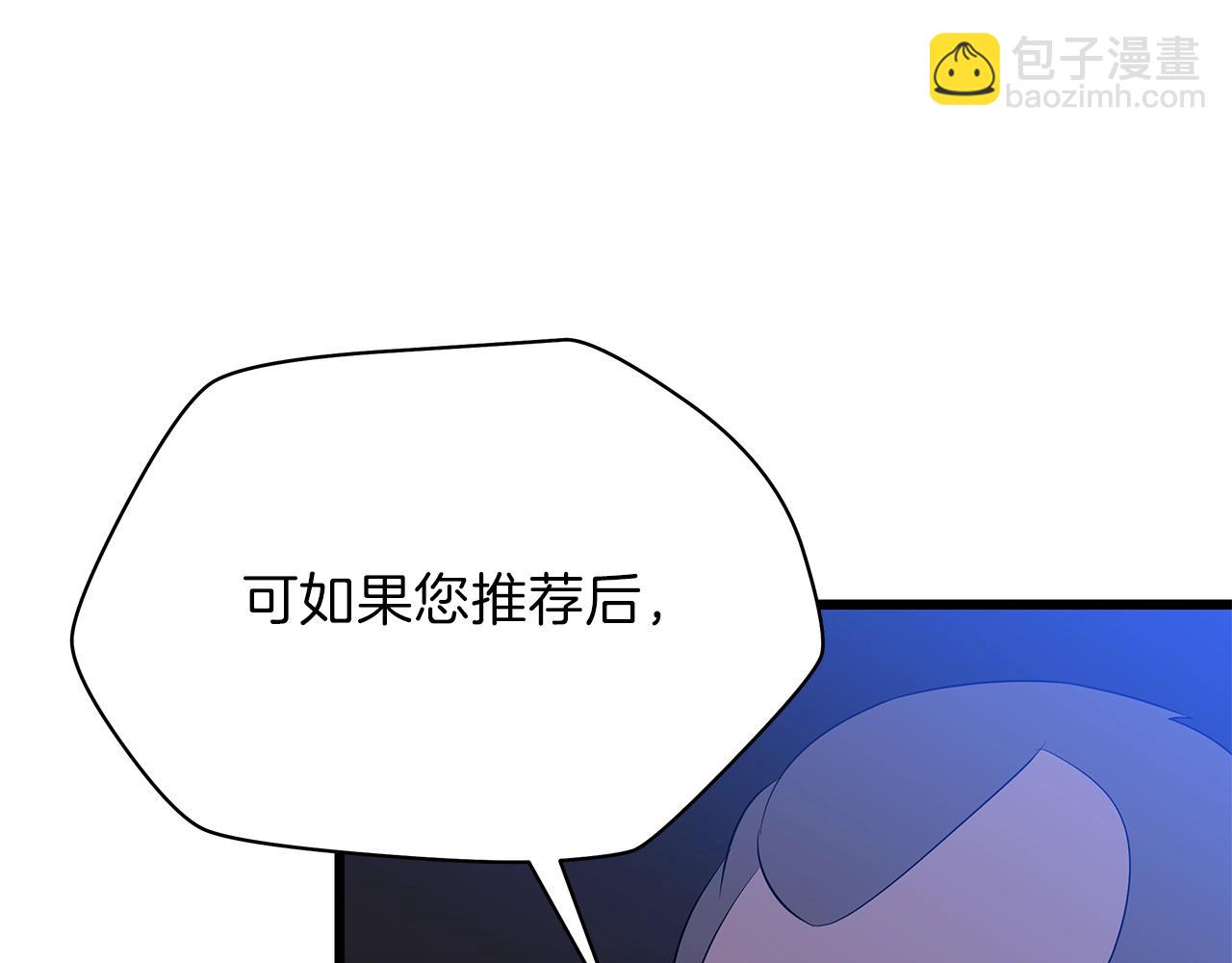 第74话 幼龙29