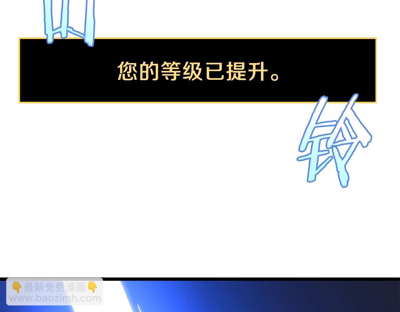 第74话 幼龙3