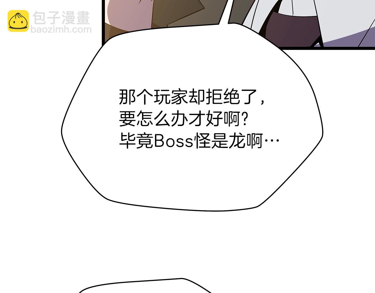 第74话 幼龙31