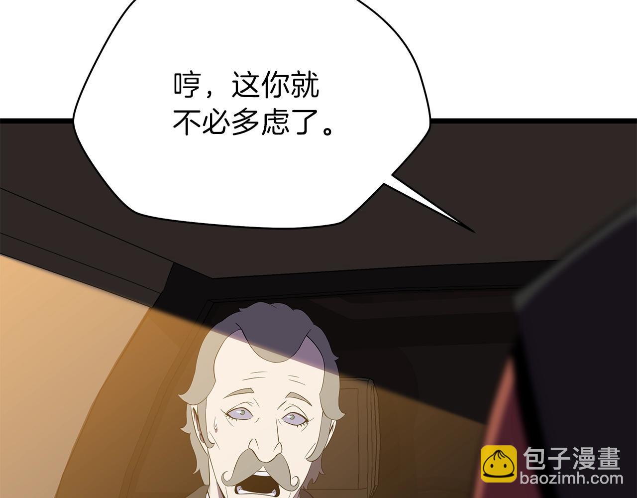 第74话 幼龙32