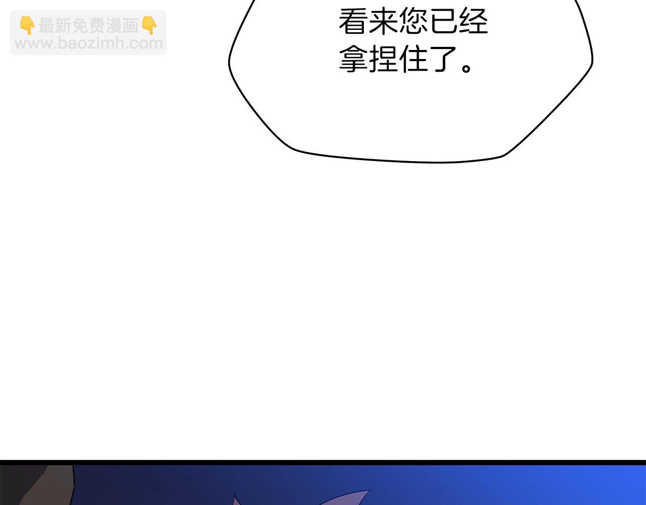第74话 幼龙34