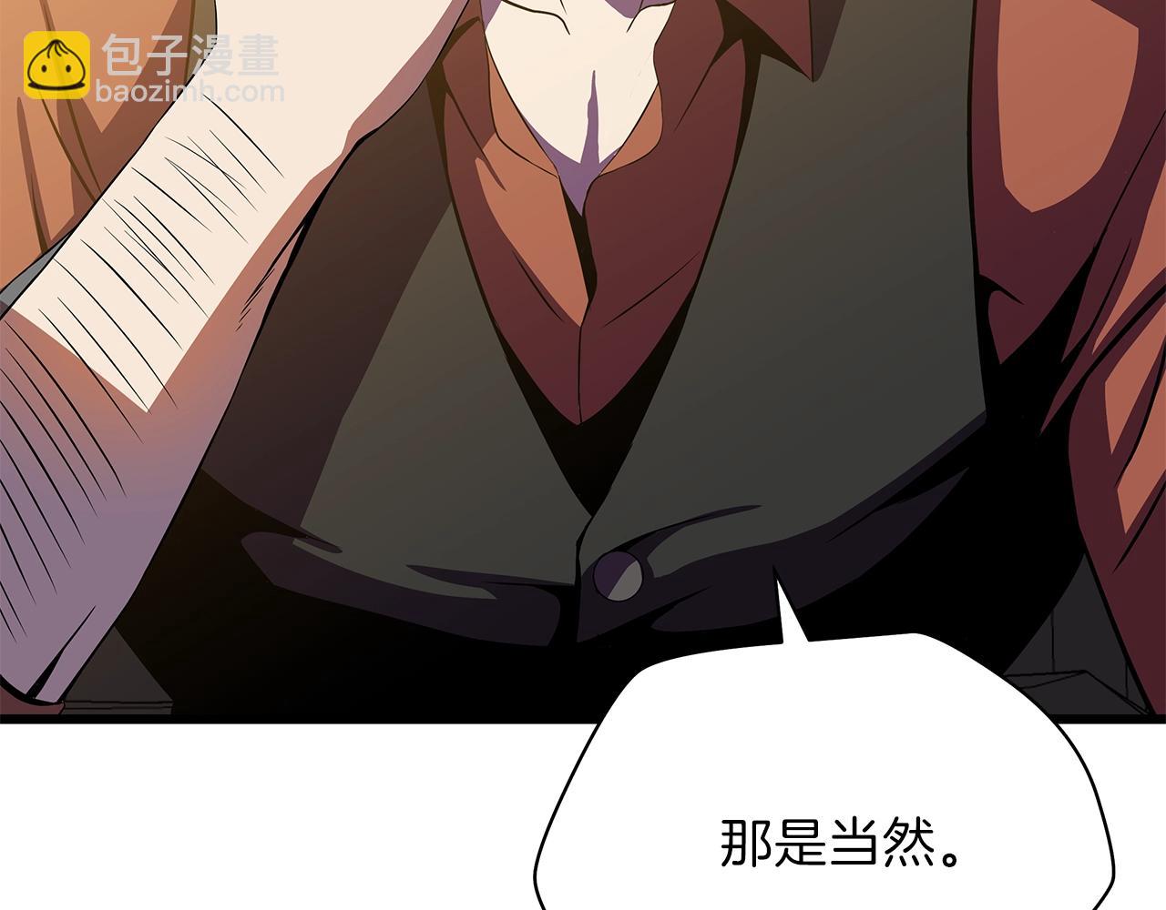 第74话 幼龙36
