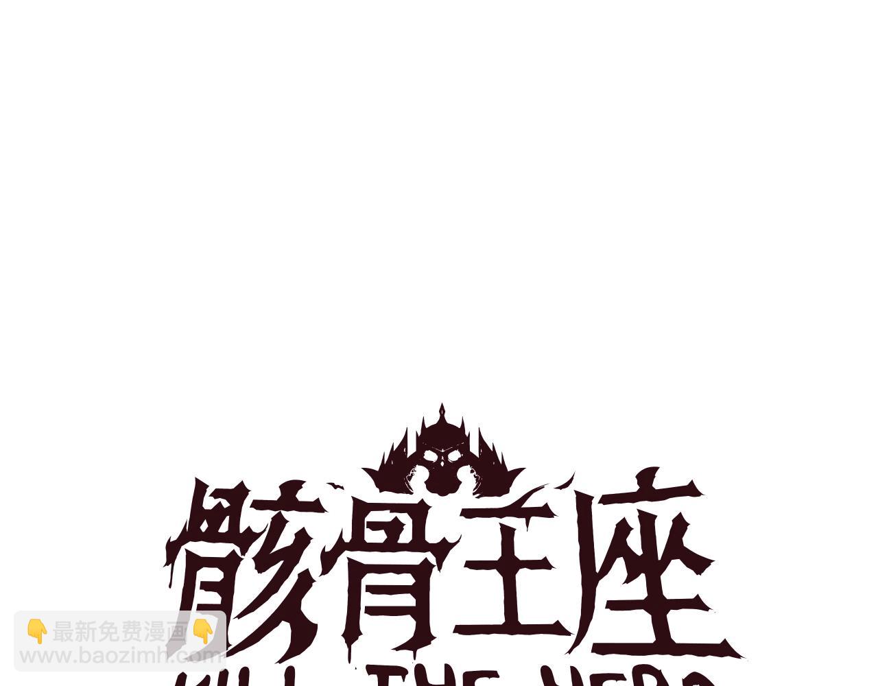 第74话 幼龙38