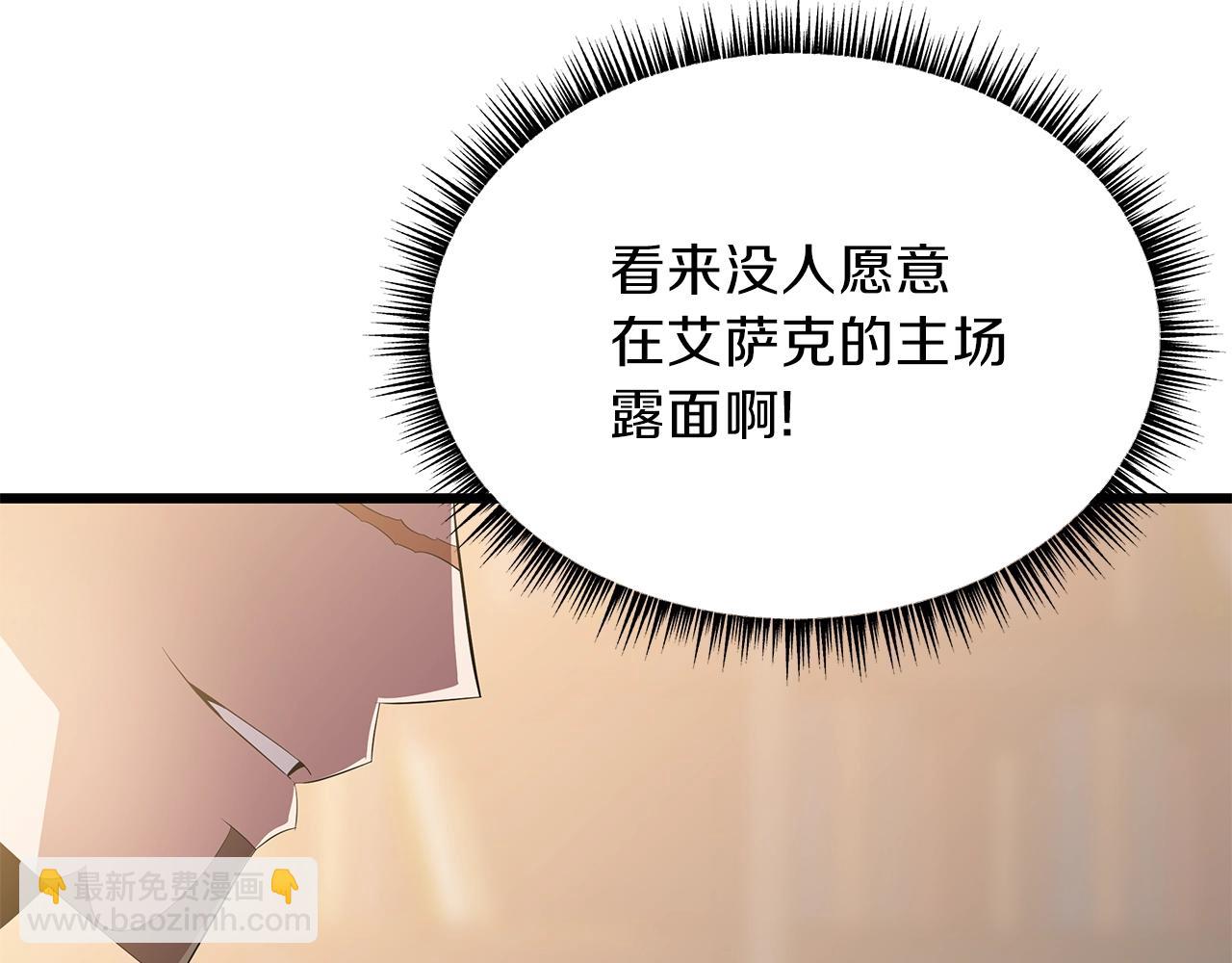 第74话 幼龙52