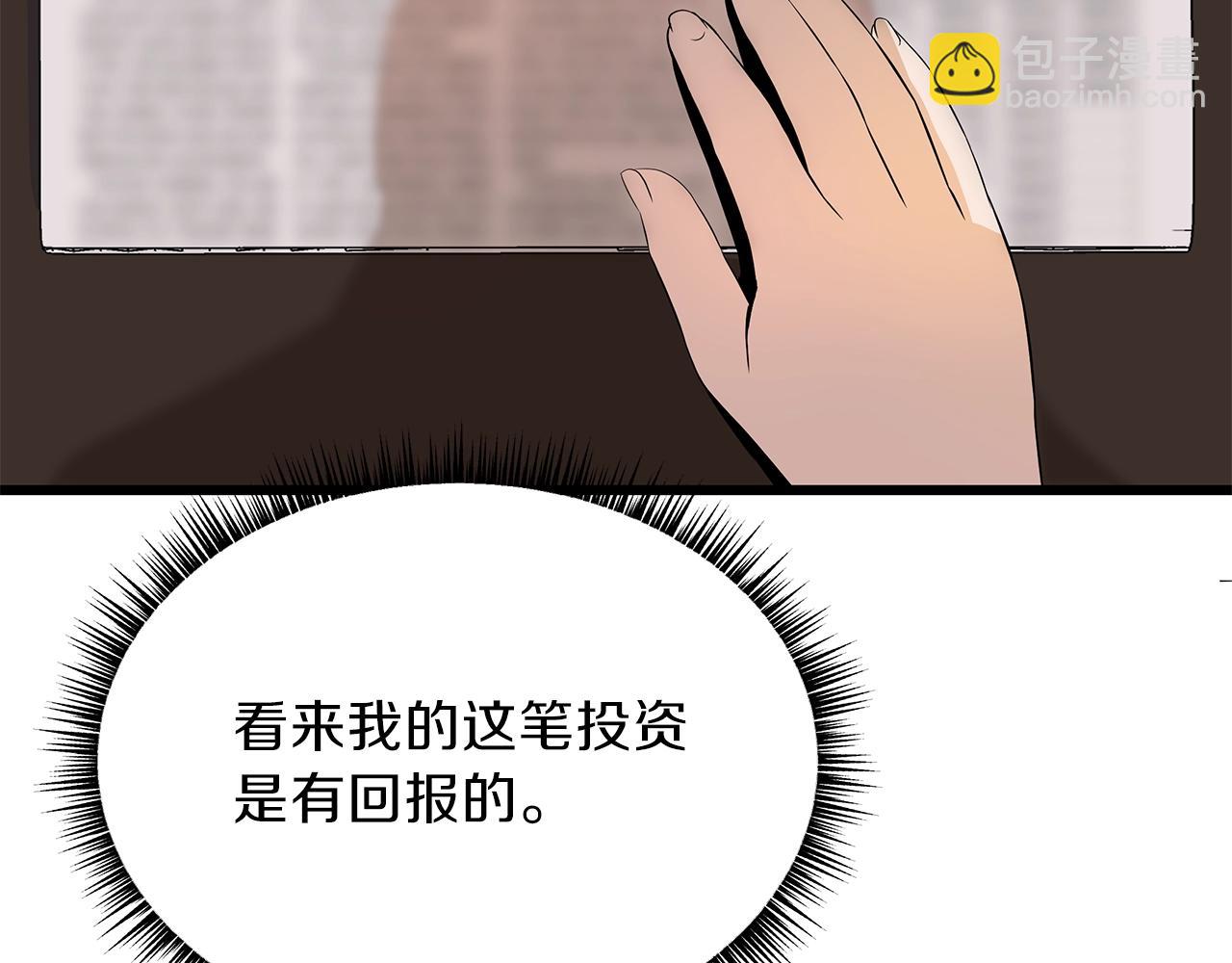 第74话 幼龙56