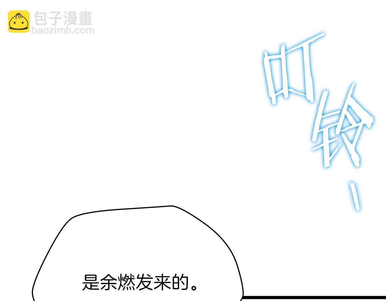 第74话 幼龙58