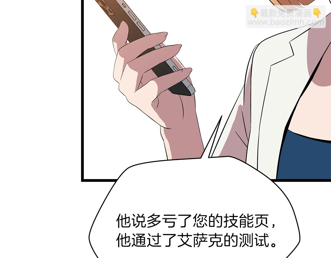 第74话 幼龙60