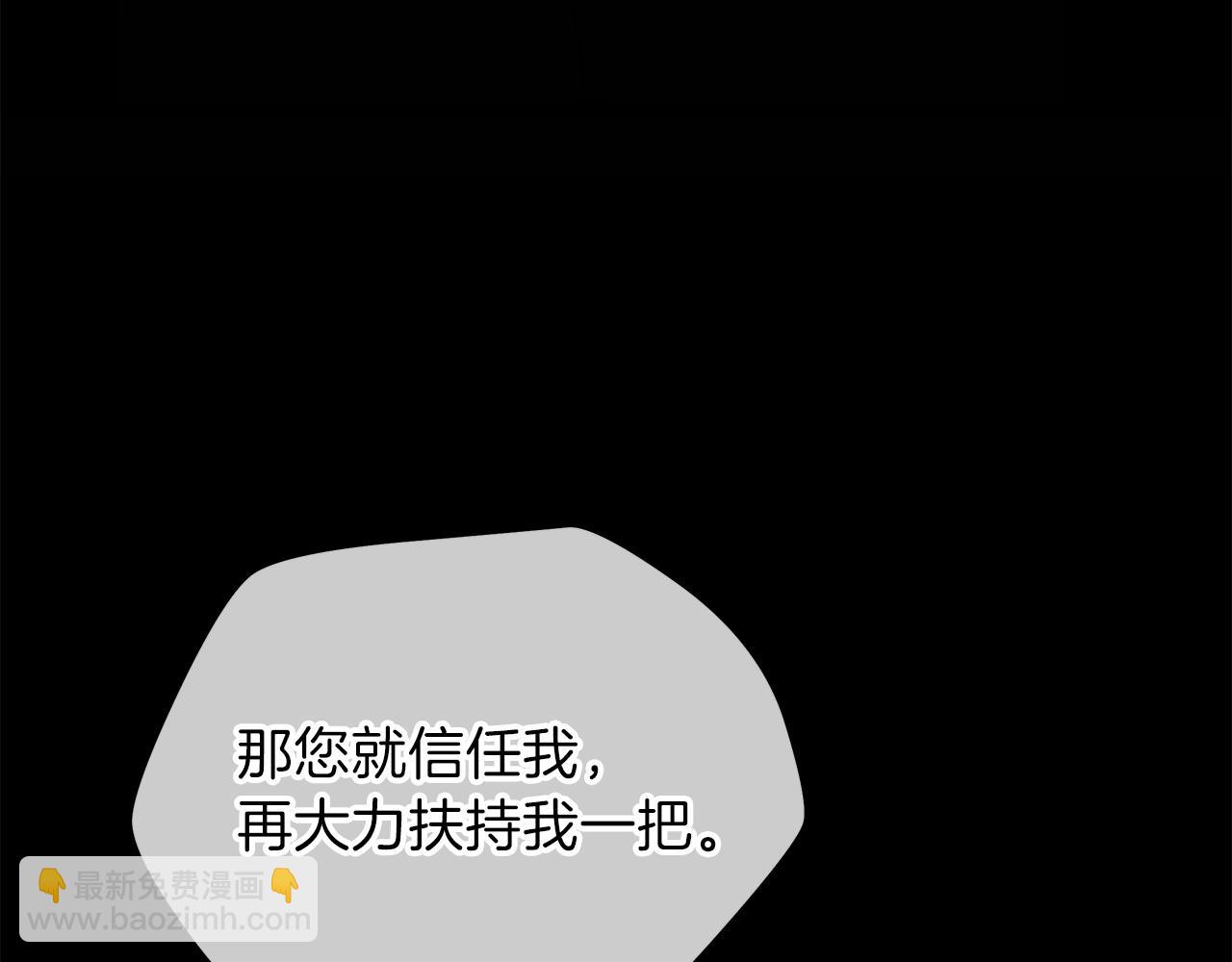 第74话 幼龙63