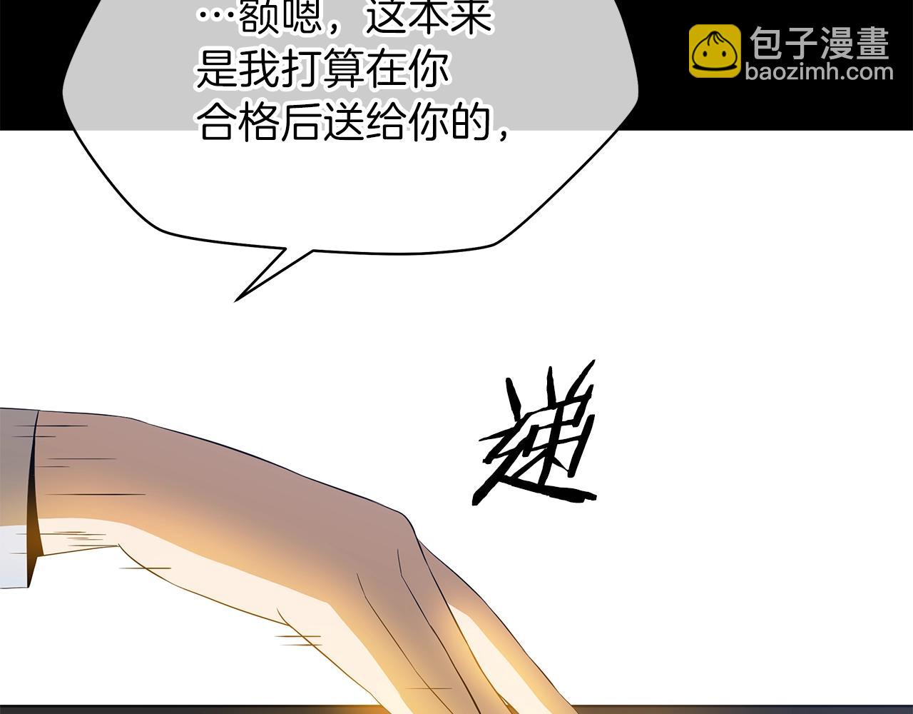 第74话 幼龙66