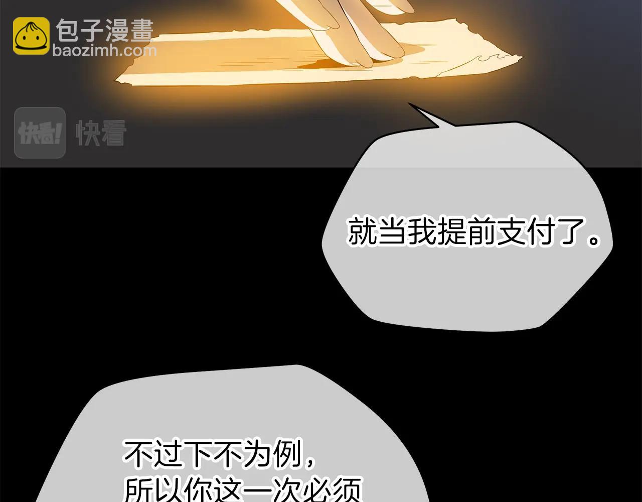 第74话 幼龙67