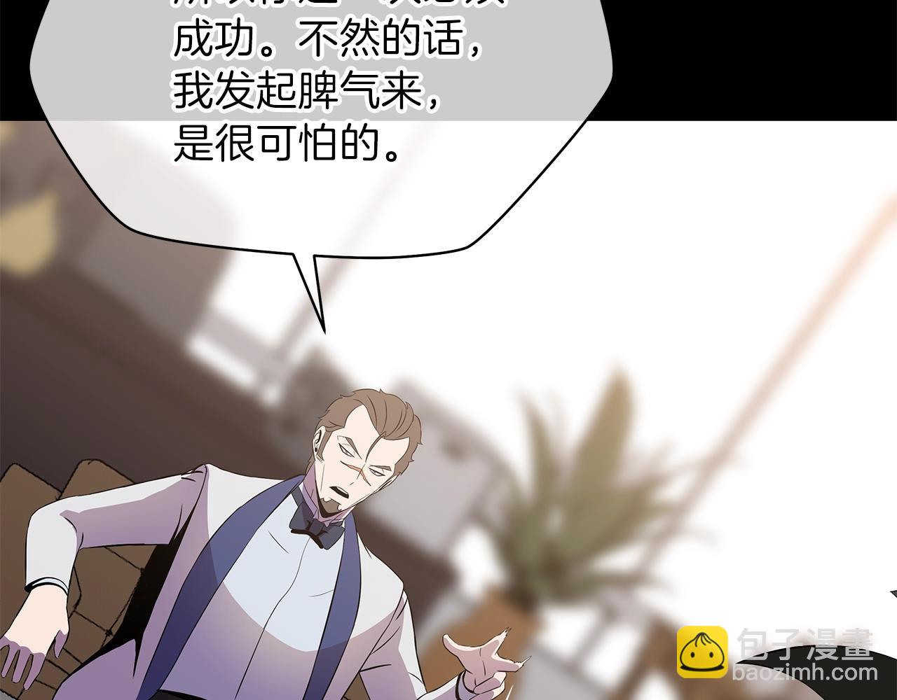第74话 幼龙68