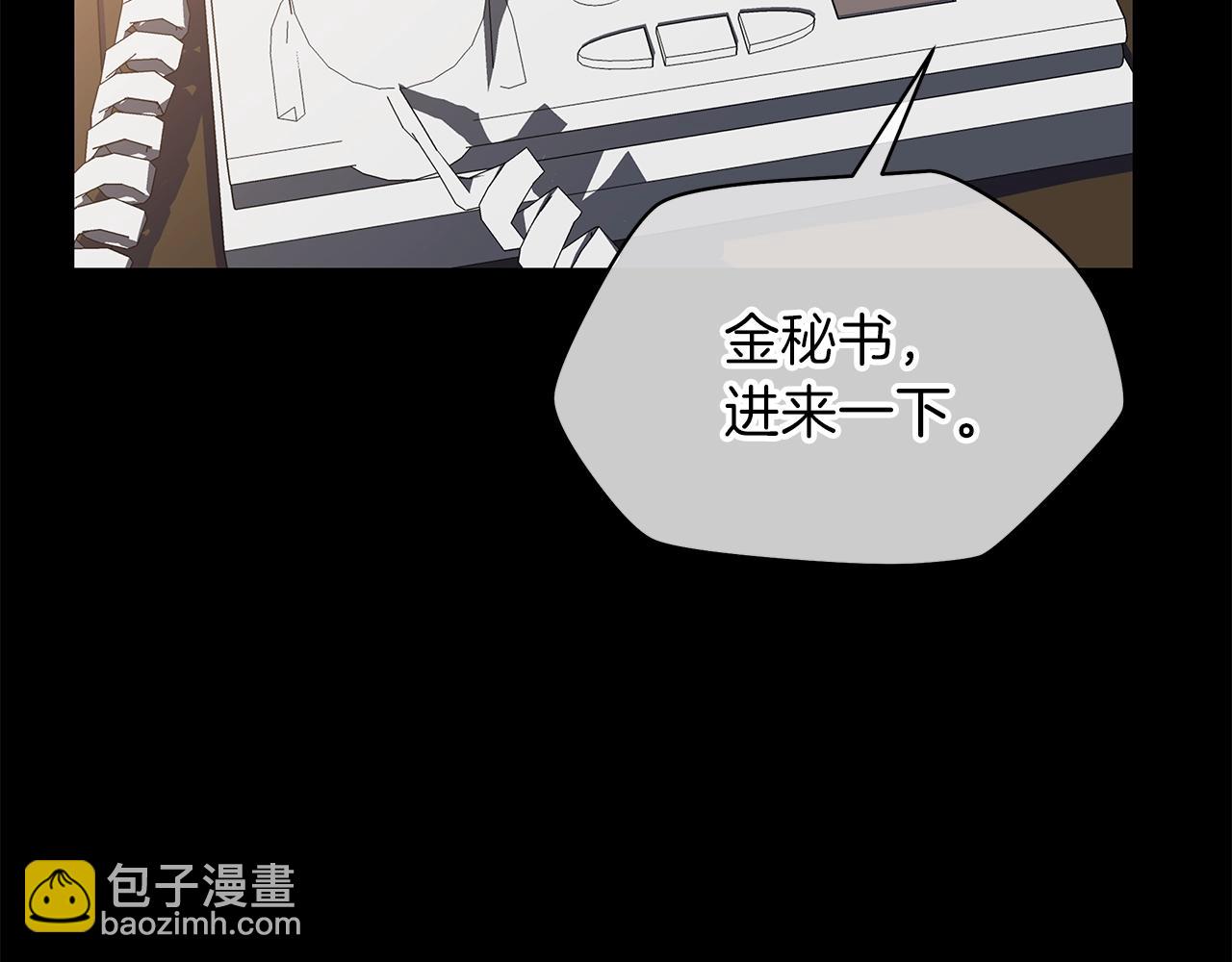第74话 幼龙72