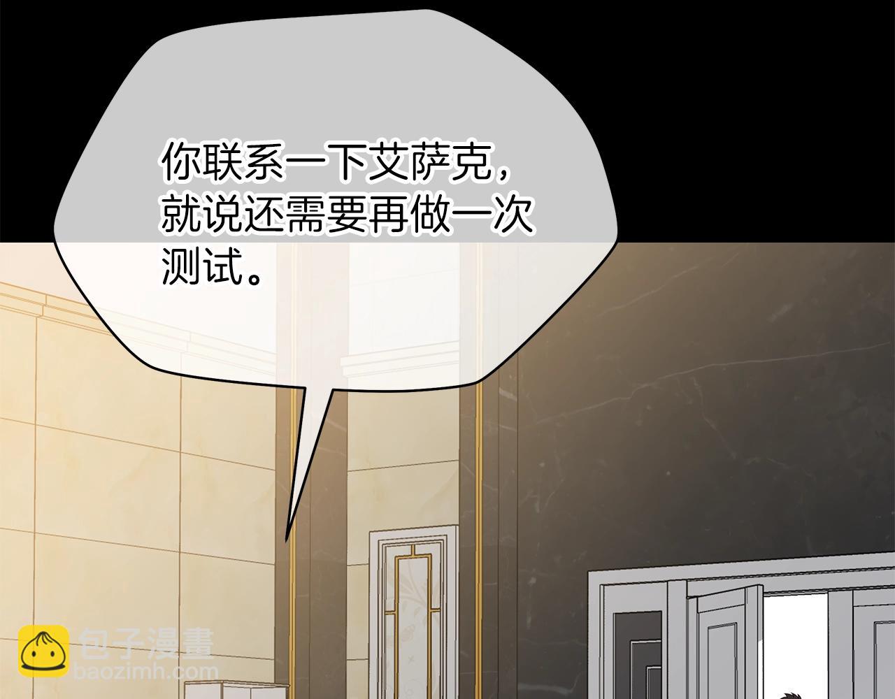 第74话 幼龙73