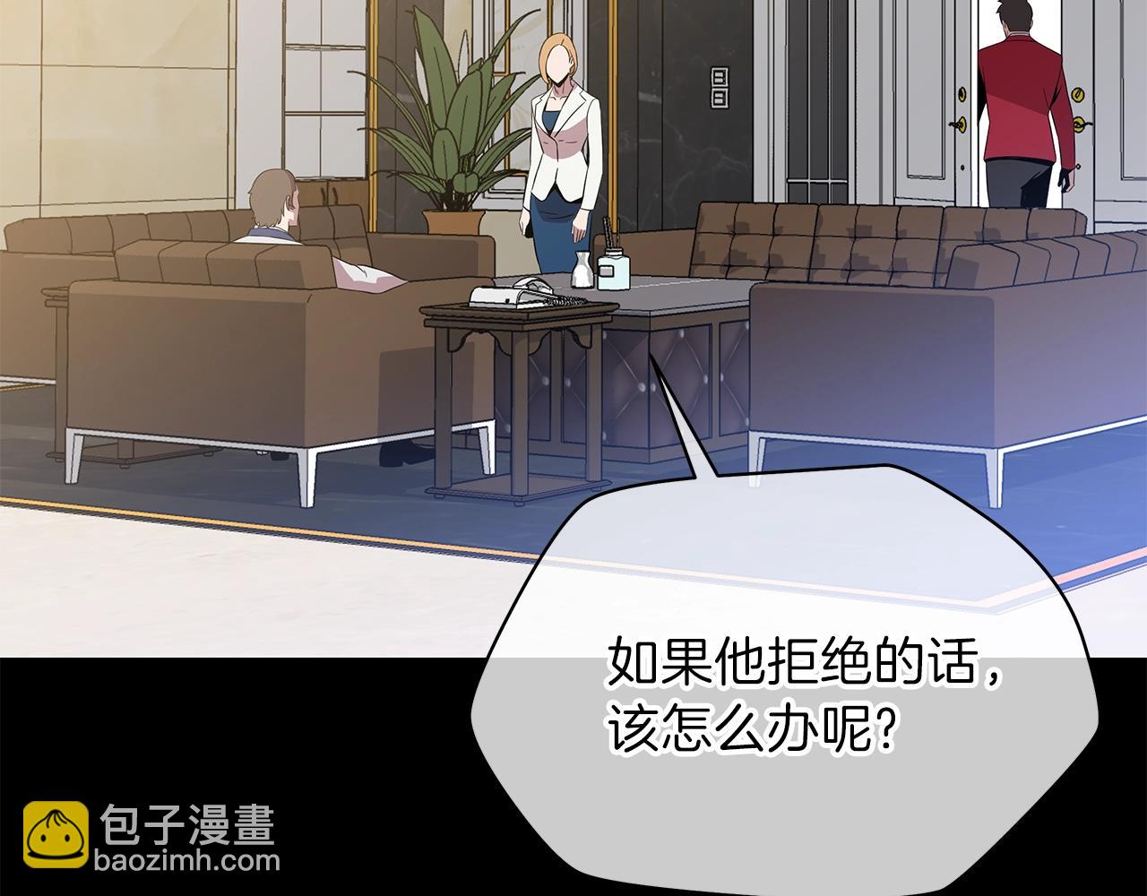 第74话 幼龙74