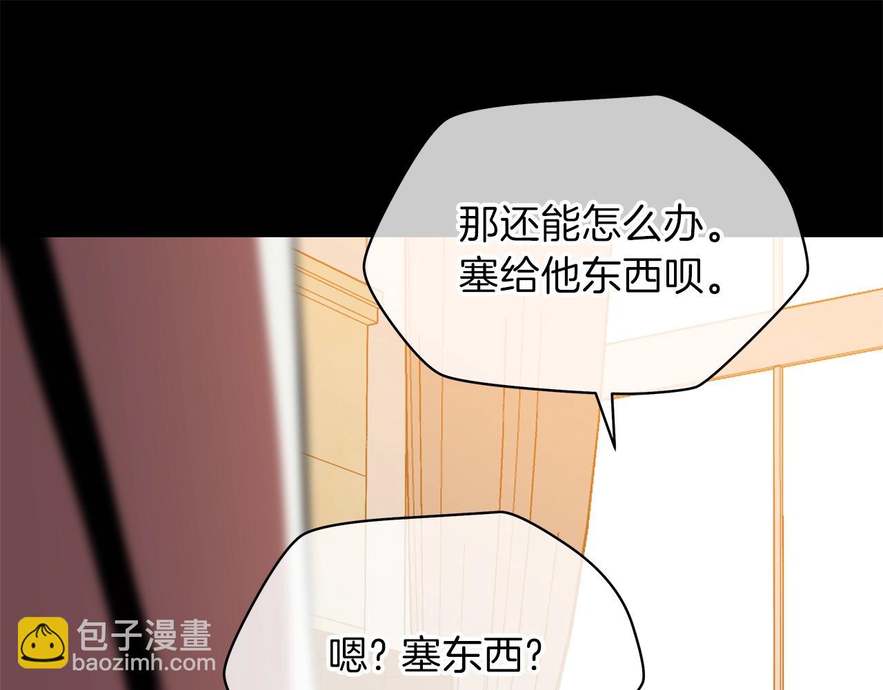 第74话 幼龙76