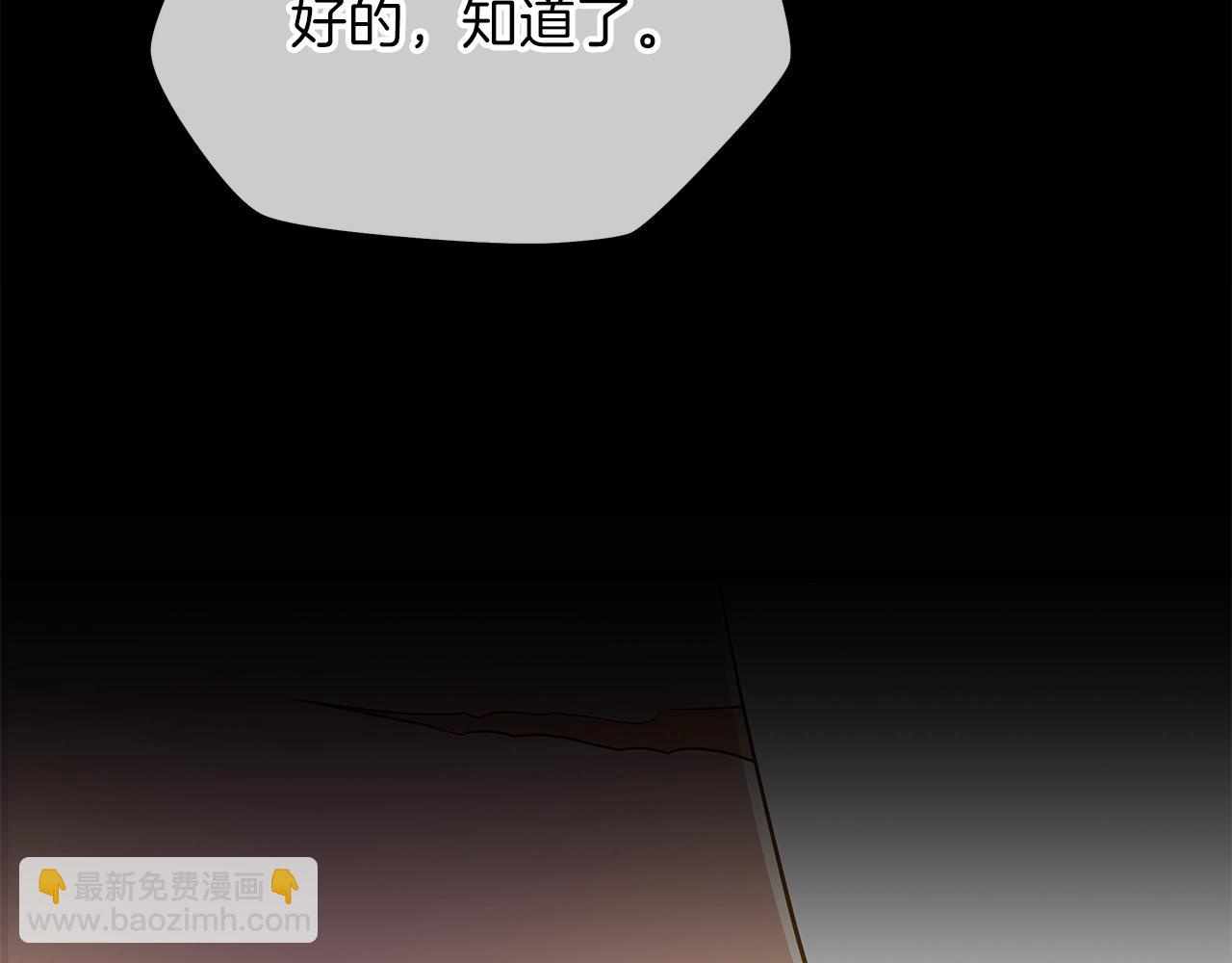第74话 幼龙79